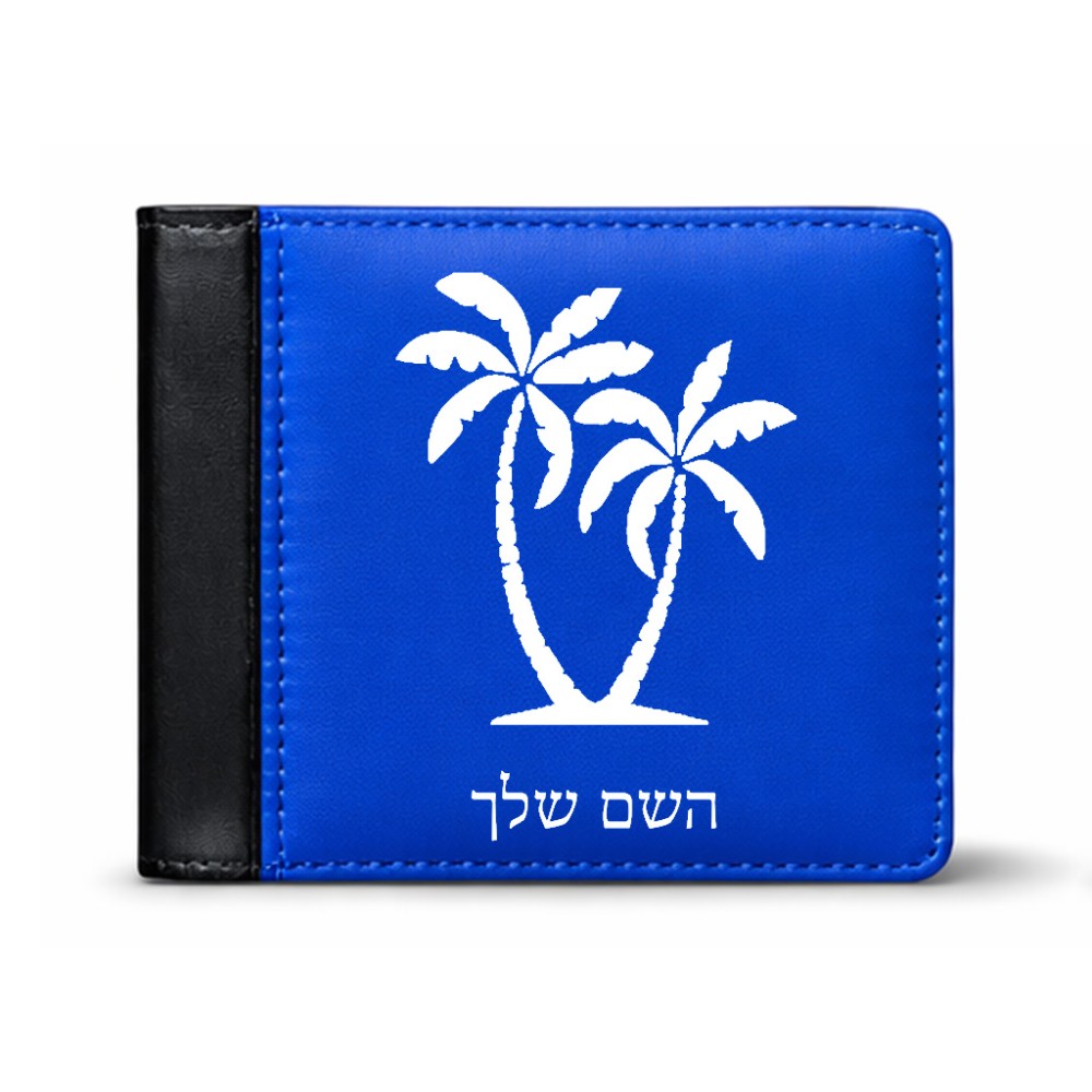 ארנק עור שחור בעיצוב אישי עם השם שלך בעיצוב כפות ידיים מידות הארנק 9.5 × 11 ס"מ