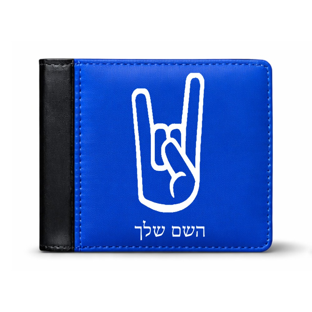 ארנק עור שחור בעיצוב אישי עם השם שלך בעיצוב יד סלע מידות הארנק 9.5 × 11 ס"מ
