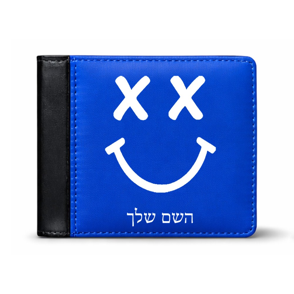 ארנק עור שחור בעיצוב אישי עם השם שלך בעיצוב סמיילי מידות הארנק 9.5 × 11 ס"מ