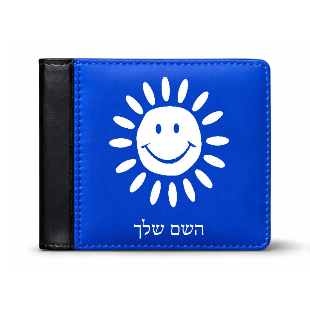 ארנק עור שחור בעיצוב אישי עם השם שלך בעיצוב שמש מידות הארנק 9.5 × 11 ס"מ