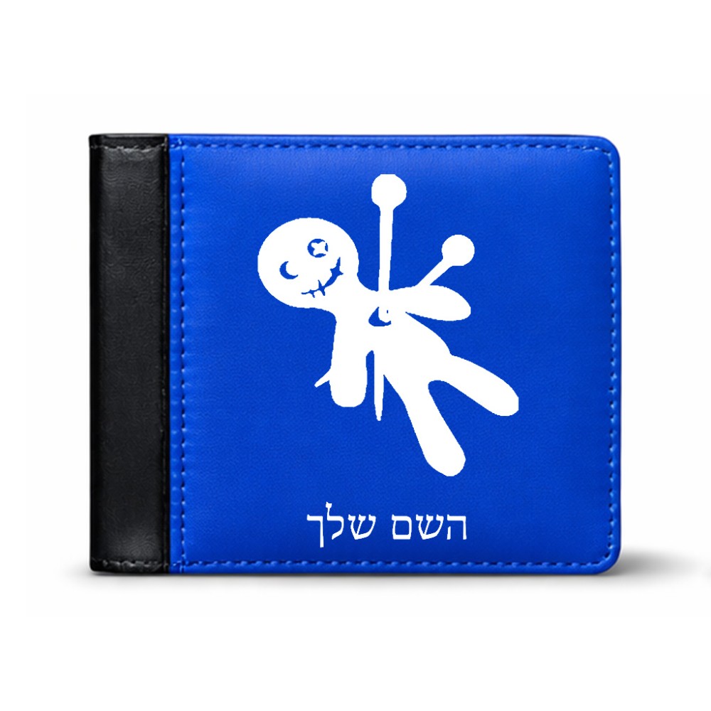 ארנק עור שחור בעיצוב אישי עם השם שלך בעיצוב וודו מידות הארנק 9.5 × 11 ס"מ
