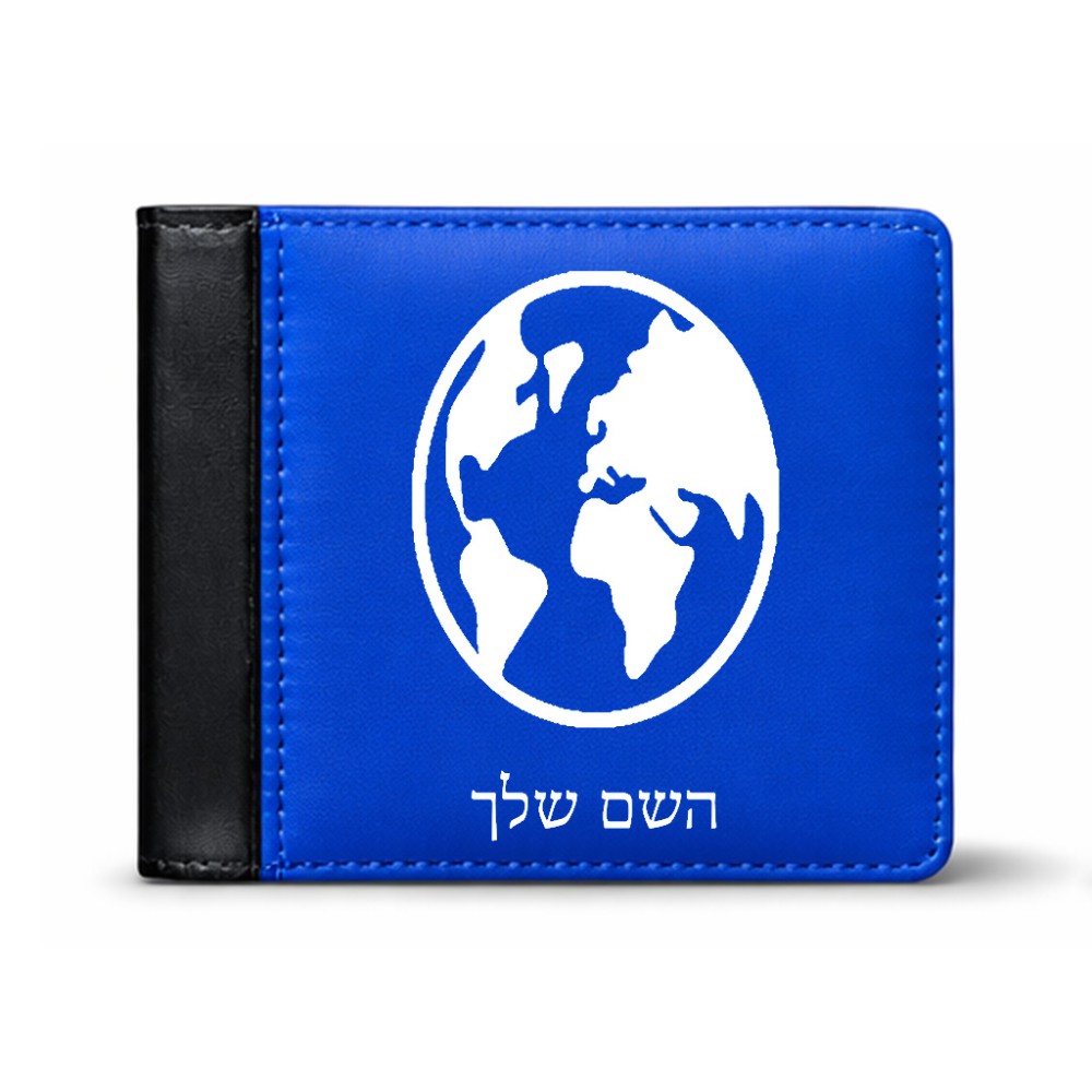 ארנק עור שחור בעיצוב אישי עם השם שלך בעיצוב עולם מידות הארנק 9.5 × 11 ס"מ