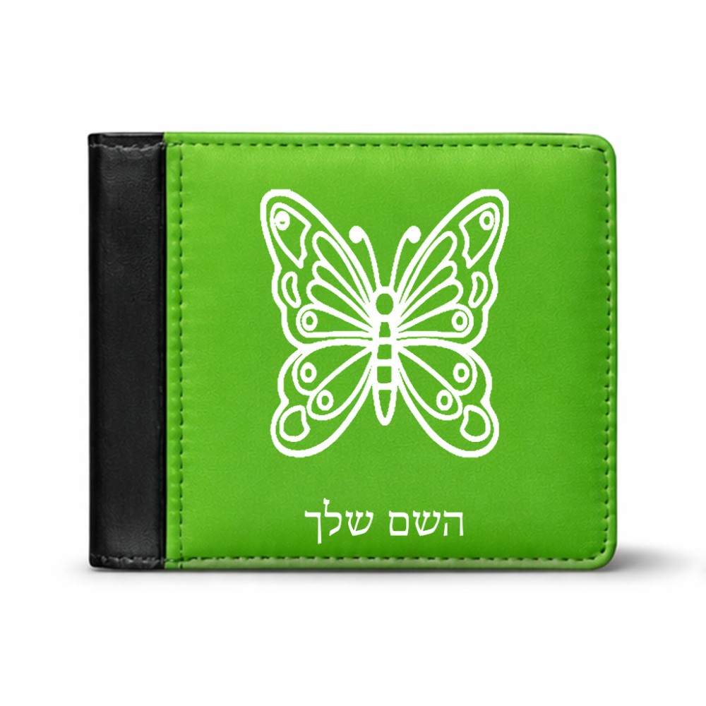 ארנק עור שחור בעיצוב אישי עם השם שלך בעיצוב פרפר מידות הארנק 9.5 × 11 ס"מ