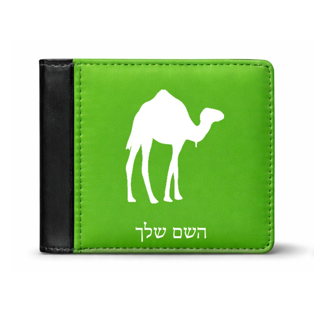 ארנק עור שחור בעיצוב אישי עם השם שלך בעיצוב גמל מידות הארנק 9.5 × 11 ס"מ