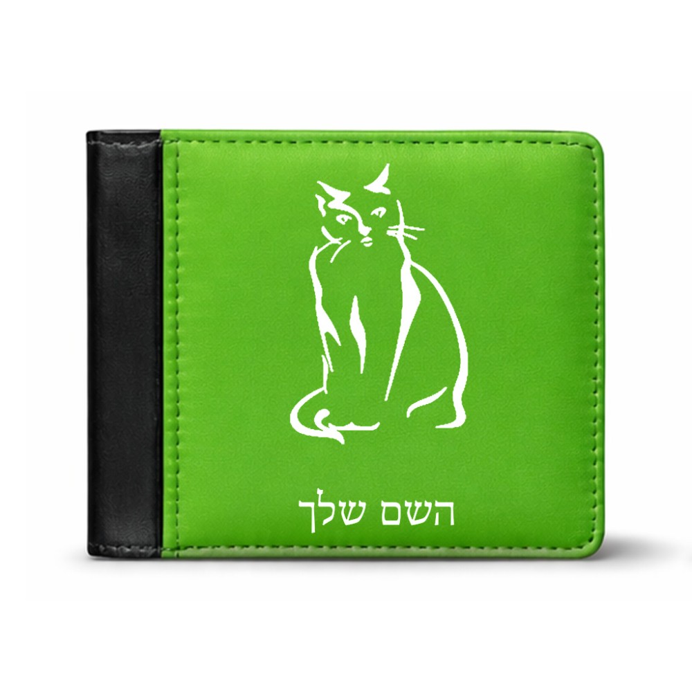 ארנק עור שחור בעיצוב אישי עם השם שלך בעיצוב חתול מידות הארנק 9.5 × 11 ס"מ