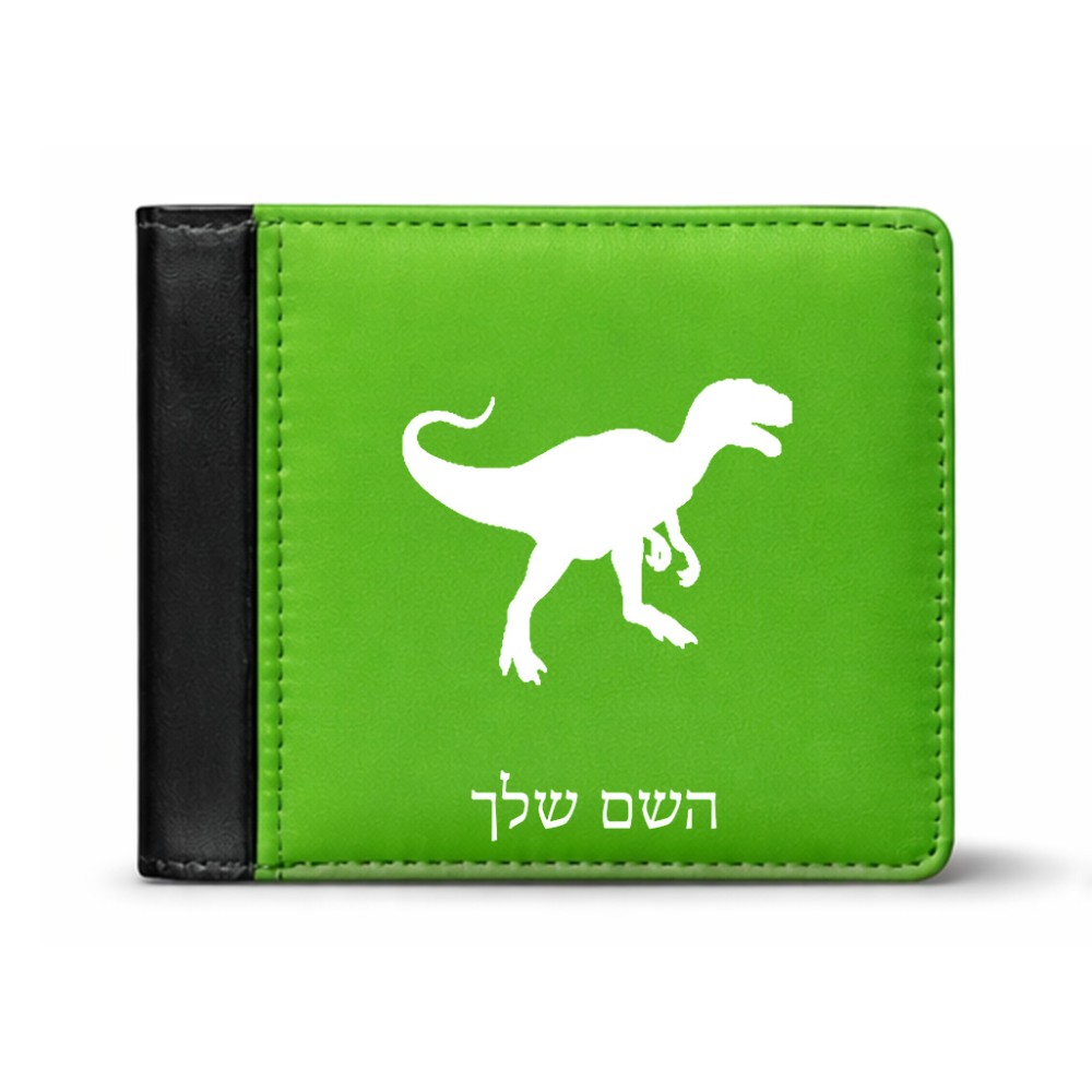 ארנק עור שחור בעיצוב אישי עם השם שלך בעיצוב דינוזאור מידות הארנק 9.5 × 11 ס"מ