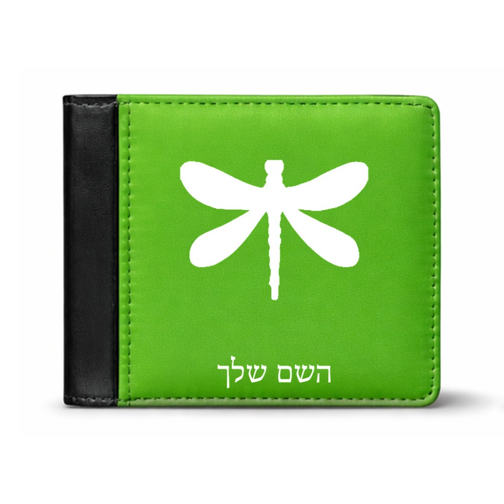 ארנק עור שחור בעיצוב אישי עם השם שלך בעיצוב שפירית מידות הארנק 9.5 × 11 ס"מ