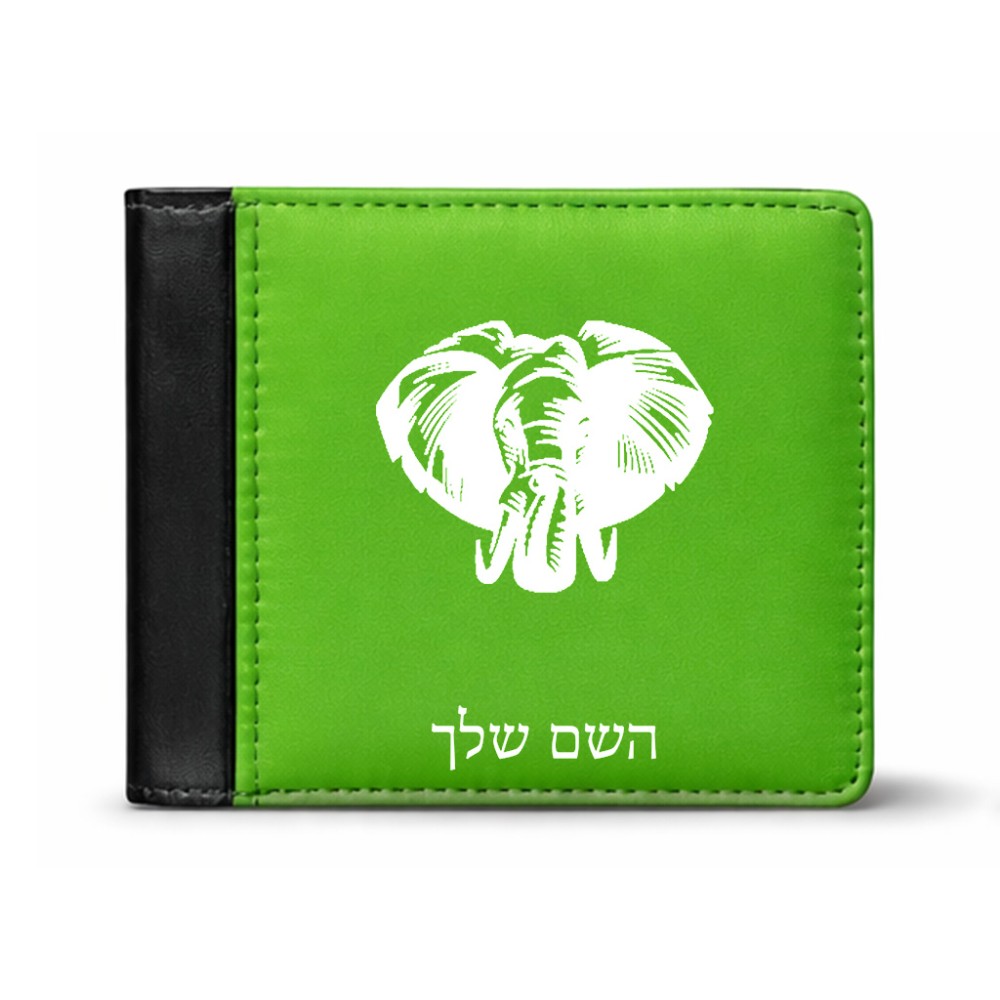 ארנק עור שחור בעיצוב אישי עם השם שלך בעיצוב ראש פיל מידות הארנק 9.5 × 11 ס"מ