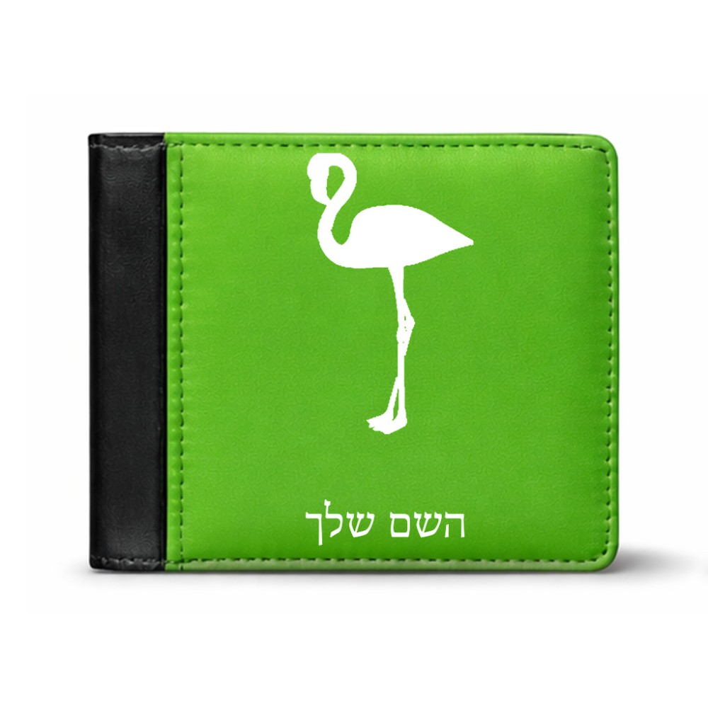 ארנק עור שחור בעיצוב אישי עם השם שלך בעיצוב אנפה מידות הארנק 9.5 × 11 ס"מ