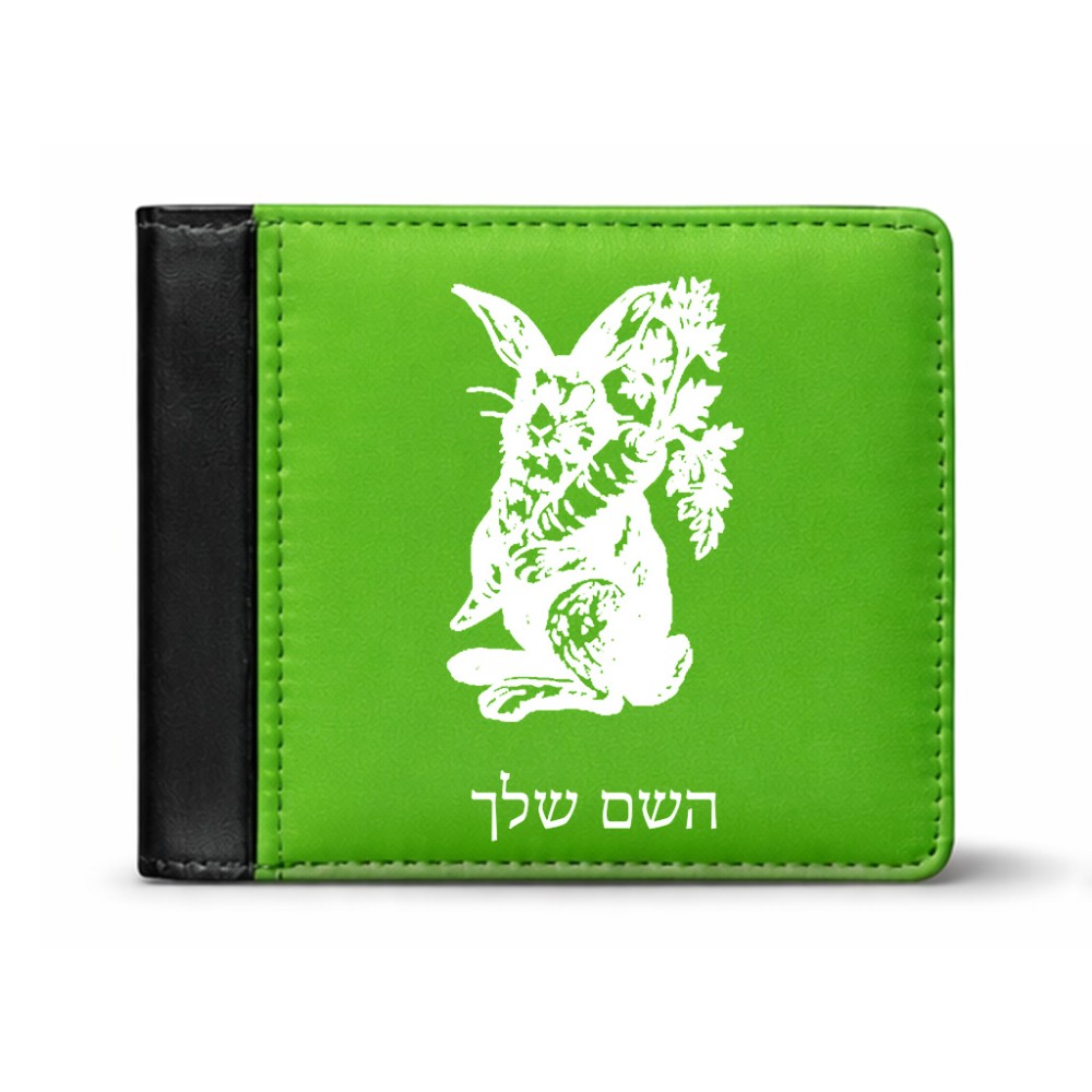 ארנק עור שחור בעיצוב אישי עם השם שלך בעיצוב ארנב מחזיק גזר מידות הארנק 9.5 × 11 ס"מ