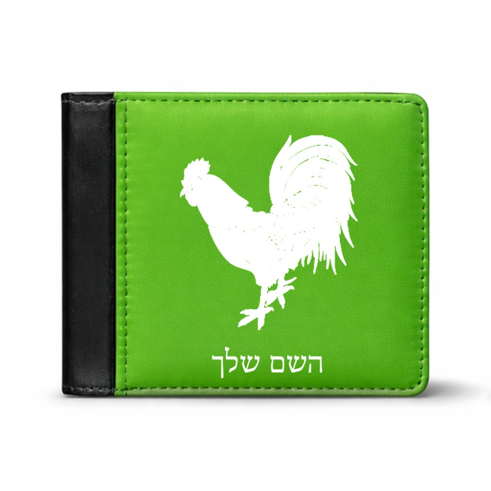 ארנק עור שחור בעיצוב אישי עם השם שלך בעיצוב תרנגול מידות הארנק 9.5 × 11 ס"מ