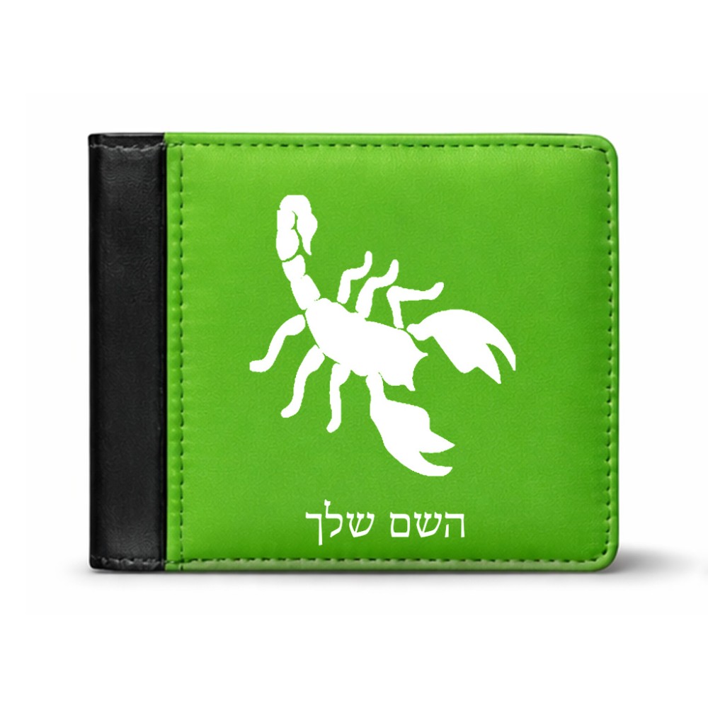 ארנק עור שחור בעיצוב אישי עם השם שלך בעיצוב עקרב מידות הארנק 9.5 × 11 ס"מ