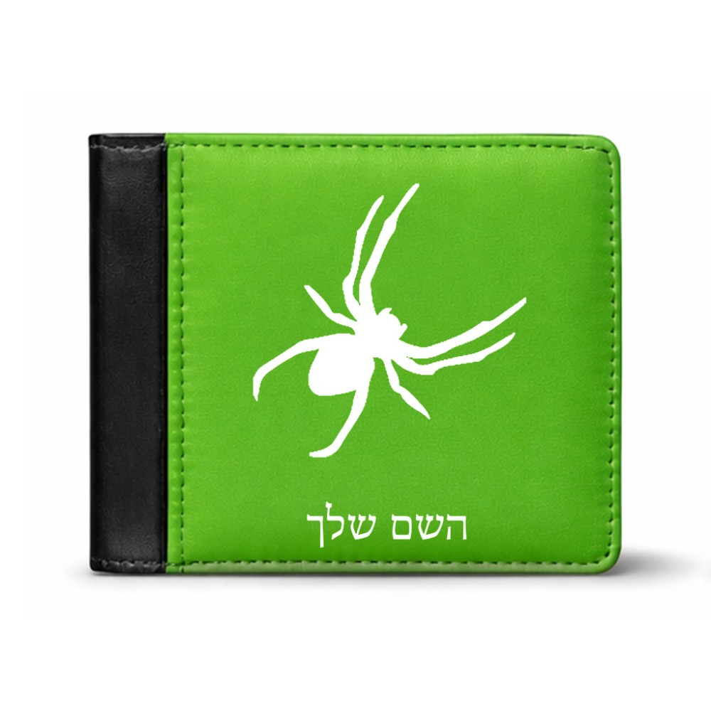 ארנק עור שחור בעיצוב אישי עם השם שלך בעיצוב עכביש מידות הארנק 9.5 × 11 ס"מ