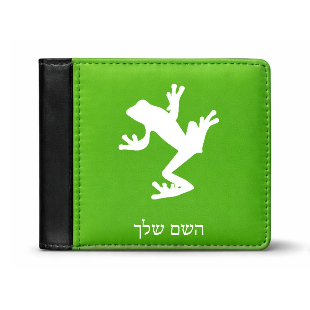 ארנק עור שחור בעיצוב אישי עם השם שלך בעיצוב צפרדע טרופית מידות הארנק 9.5 × 11 ס"מ
