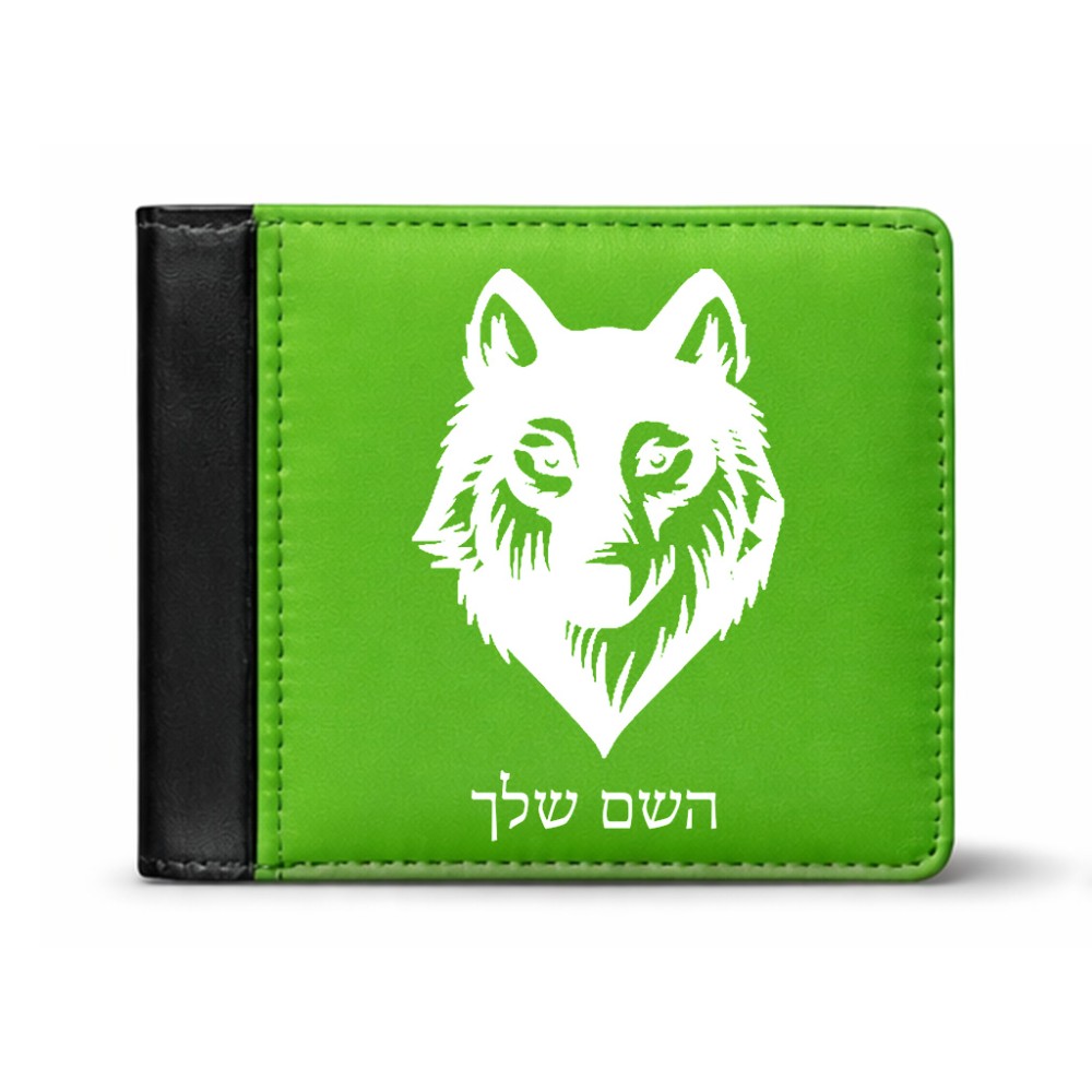ארנק עור שחור בעיצוב אישי עם השם שלך בעיצוב זאב מידות הארנק 9.5 × 11 ס"מ
