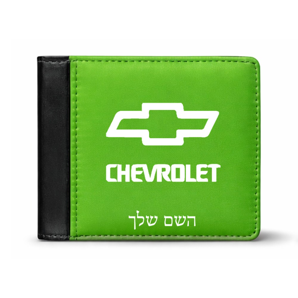 ארנק עור שחור בעיצוב אישי עם השם שלך בעיצוב שברולט מידות הארנק 9.5 × 11 ס"מ