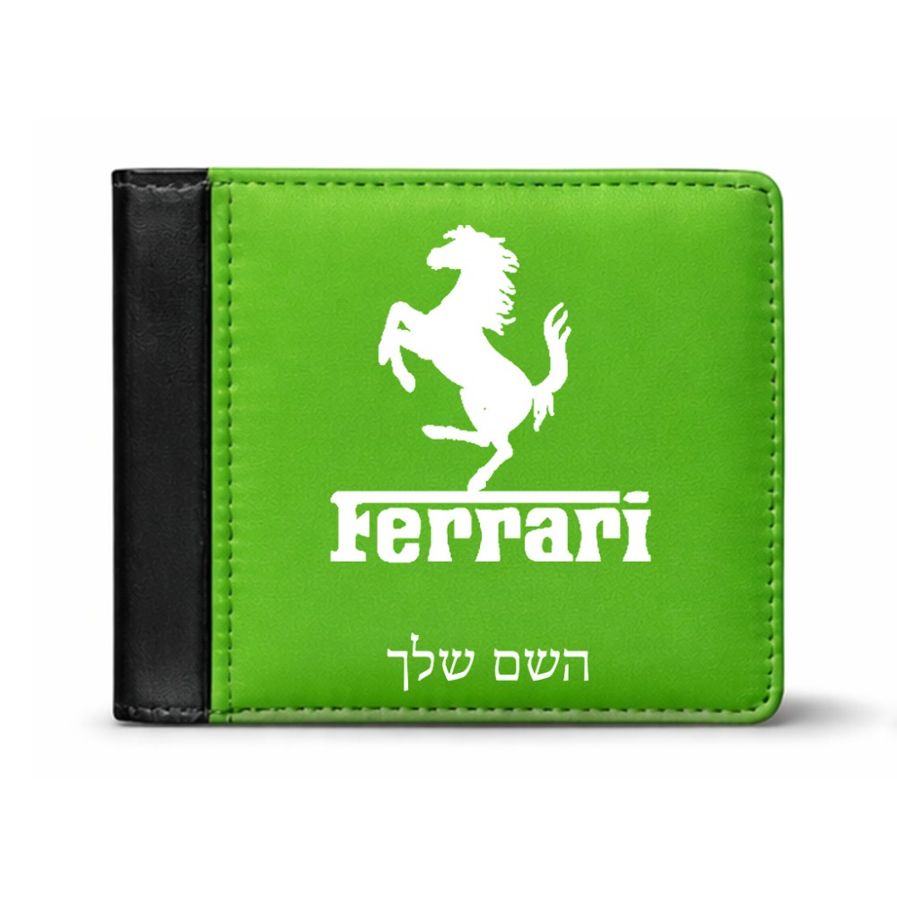 ארנק עור שחור בעיצוב אישי עם השם שלך בעיצוב פרארי מידות הארנק 9.5 × 11 ס"מ