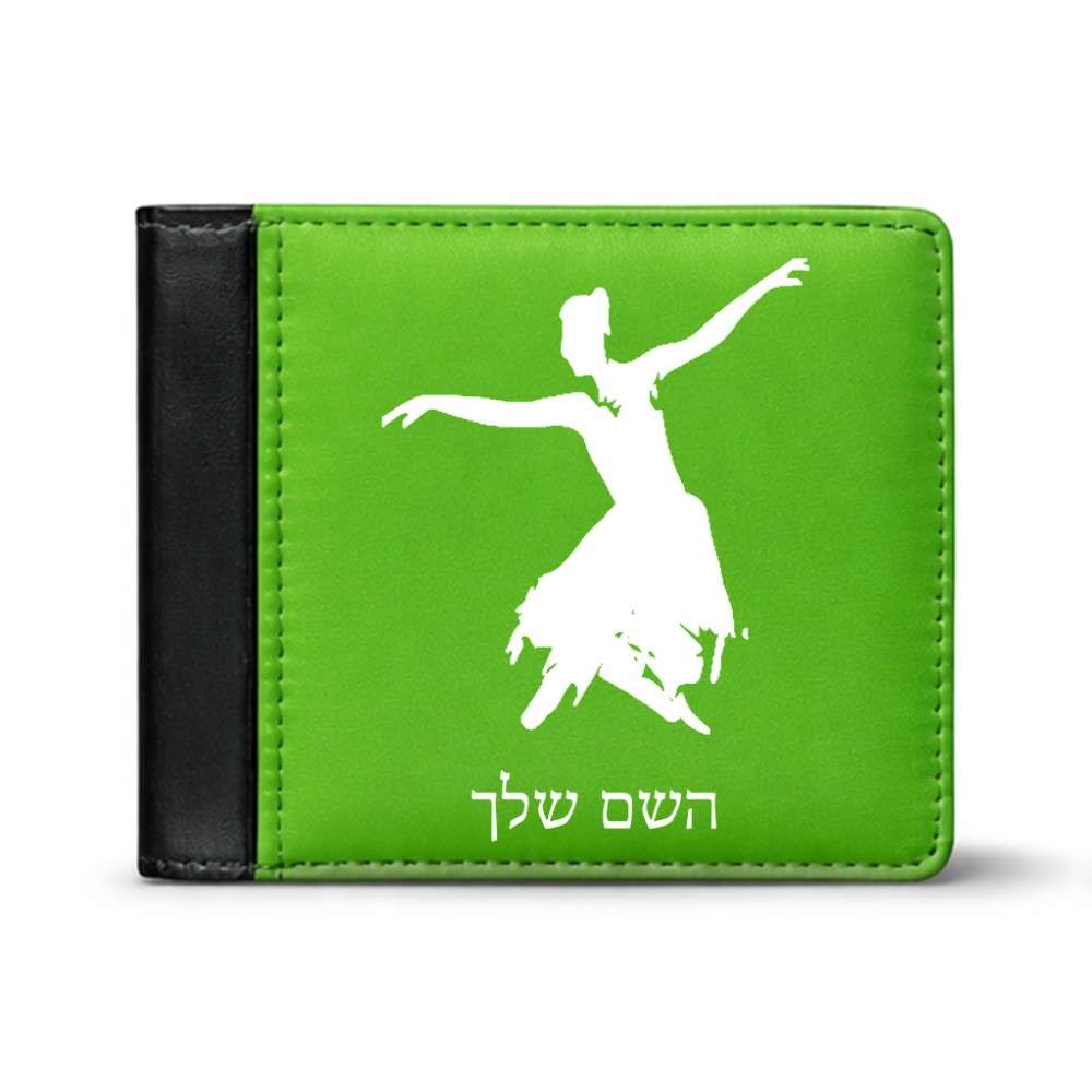 ארנק עור שחור בעיצוב אישי עם השם שלך בעיצוב בלרינה מידות הארנק 9.5 × 11 ס"מ