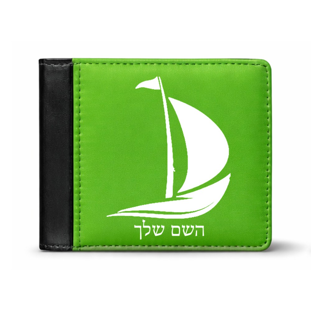 ארנק עור שחור בעיצוב אישי עם השם שלך בעיצוב סירה מידות הארנק 9.5 × 11 ס"מ