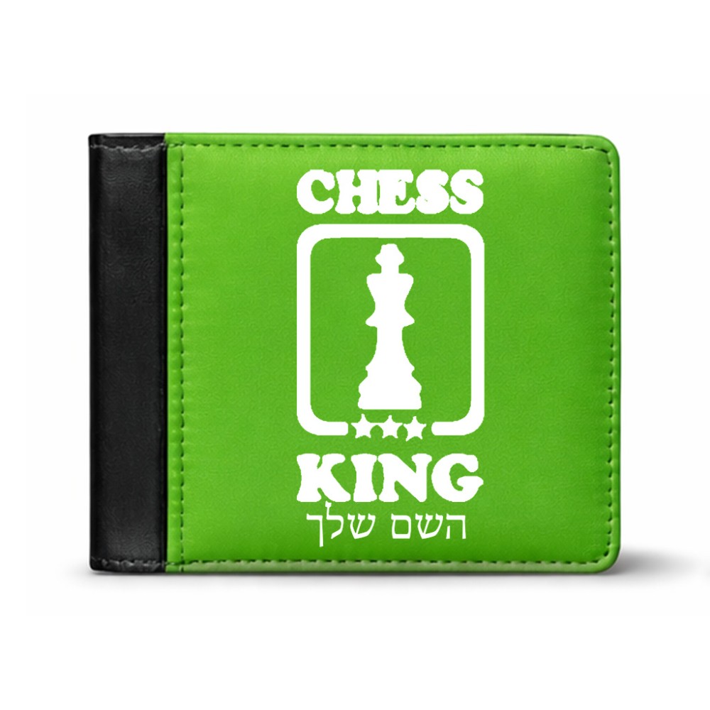 ארנק עור שחור בעיצוב אישי עם השם שלך בעיצוב שחמט מידות הארנק 9.5 × 11 ס"מ