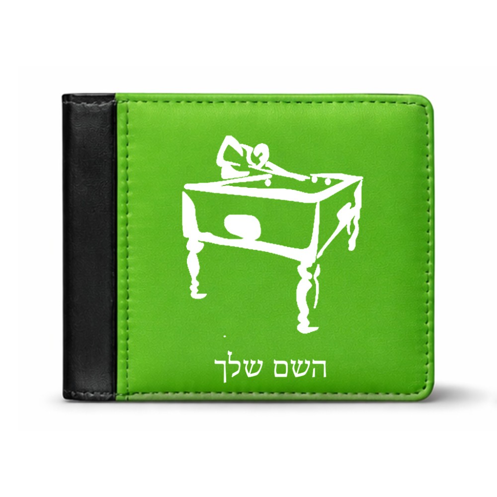ארנק עור שחור בעיצוב אישי עם השם שלך בעיצוב שחקן ביליארד מידות הארנק 9.5 × 11 ס"מ