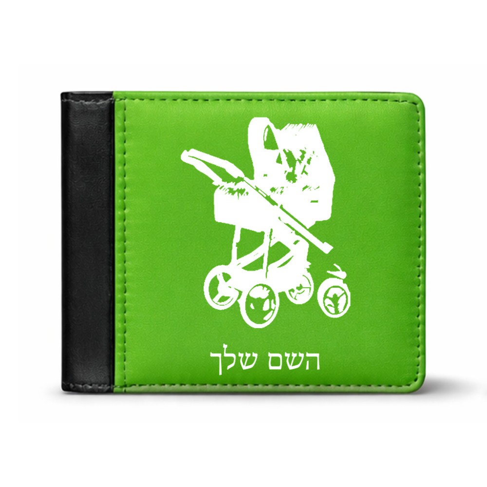 ארנק עור שחור בעיצוב אישי עם השם שלך בעיצוב עגלת תינוק מידות הארנק 9.5 × 11 ס"מ