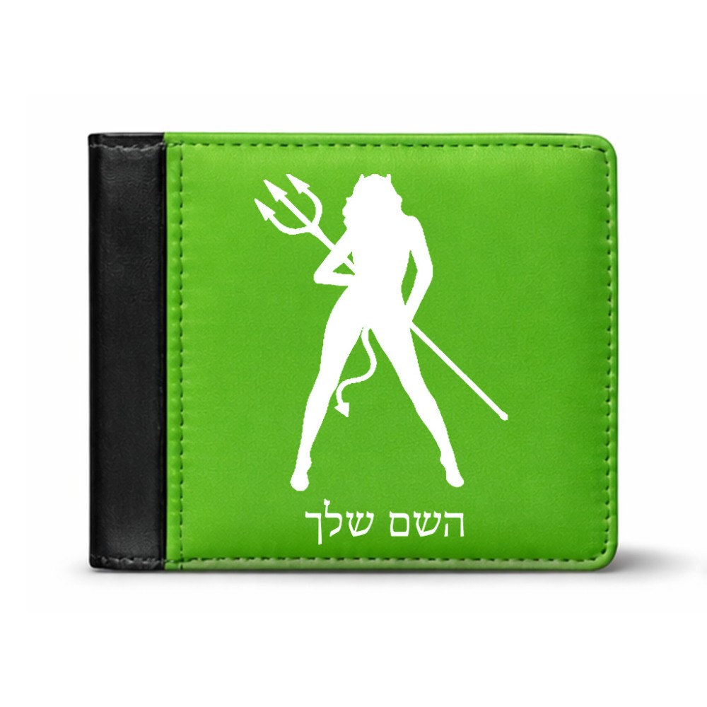 ארנק עור שחור בעיצוב אישי עם השם שלך בעיצוב אישה שטן מידות הארנק 9.5 × 11 ס"מ
