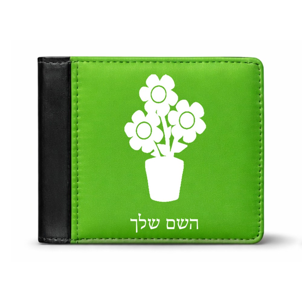 ארנק עור שחור בעיצוב אישי עם השם שלך בעיצוב פרח מידות הארנק 9.5 × 11 ס"מ