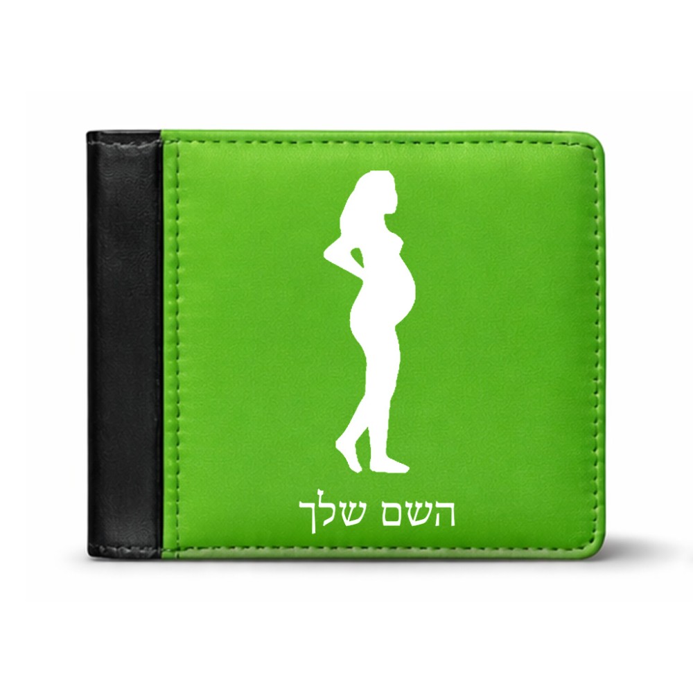 ארנק עור שחור בעיצוב אישי עם השם שלך בעיצוב אישה בהריון מידות הארנק 9.5 × 11 ס"מ