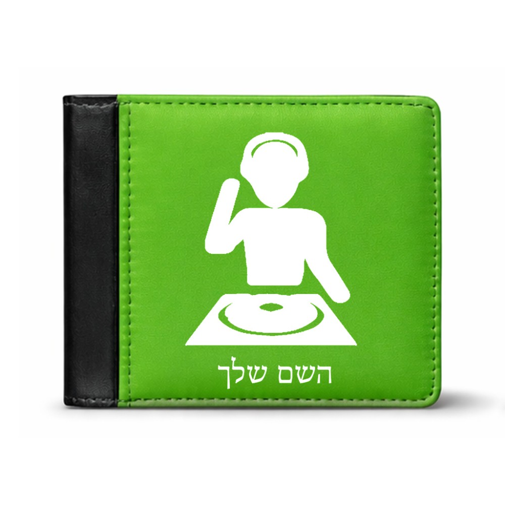 ארנק עור שחור בעיצוב אישי עם השם שלך בעיצוב אזור מוזיקה של די ג'יי מידות הארנק 9.5 × 11 ס"מ