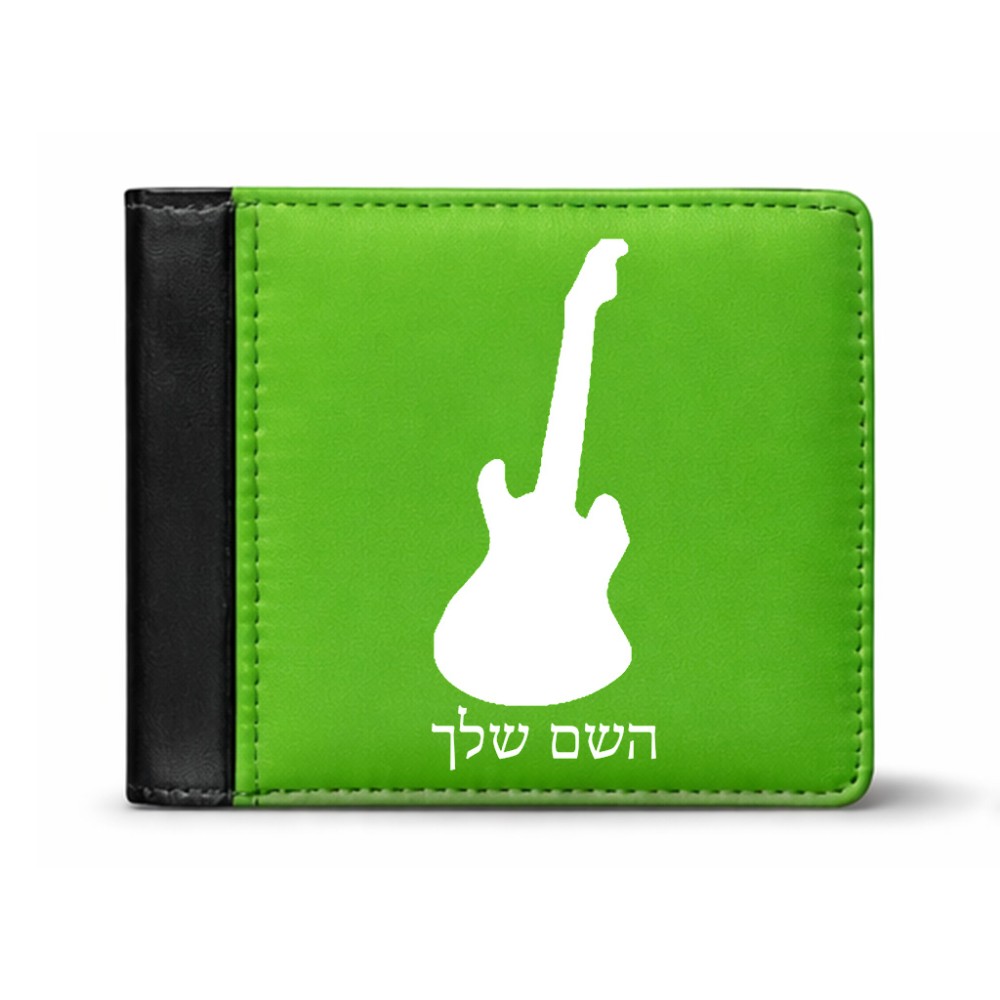 ארנק עור שחור בעיצוב אישי עם השם שלך בעיצוב גיטרה מידות הארנק 9.5 × 11 ס"מ