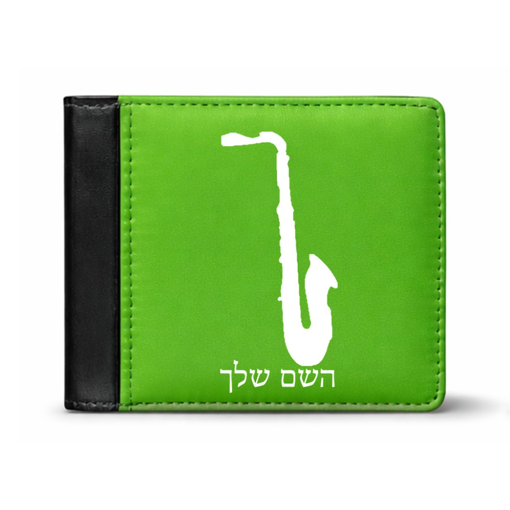 ארנק עור שחור בעיצוב אישי עם השם שלך בעיצוב סקסופון מידות הארנק 9.5 × 11 ס"מ