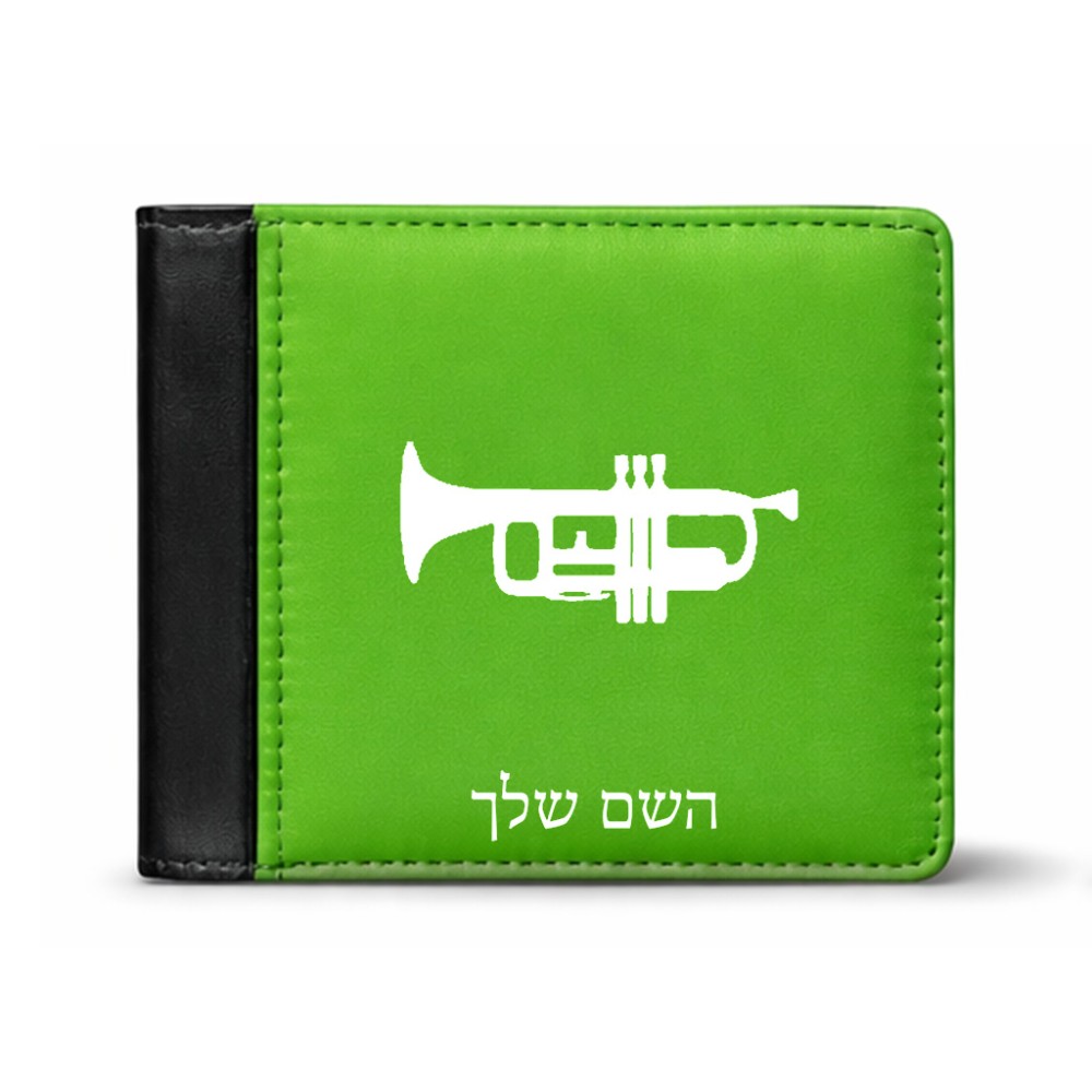 ארנק עור שחור בעיצוב אישי עם השם שלך בעיצוב חצוצרה מידות הארנק 9.5 × 11 ס"מ