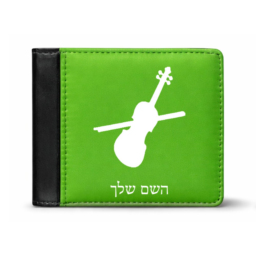 ארנק עור שחור בעיצוב אישי עם השם שלך בעיצוב כינור מידות הארנק 9.5 × 11 ס"מ