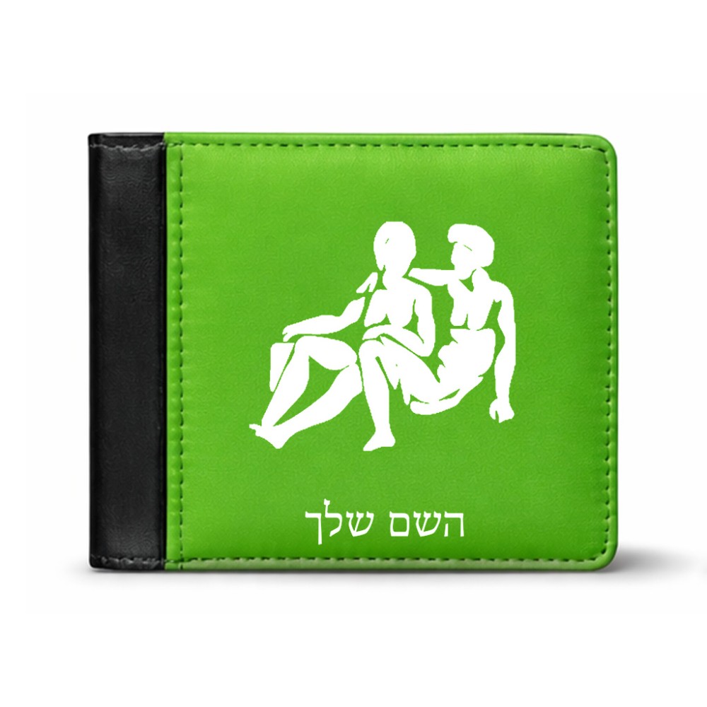 ארנק עור שחור בעיצוב אישי עם השם שלך בעיצוב מזלות - תאומים מידות הארנק 9.5 × 11 ס"מ
