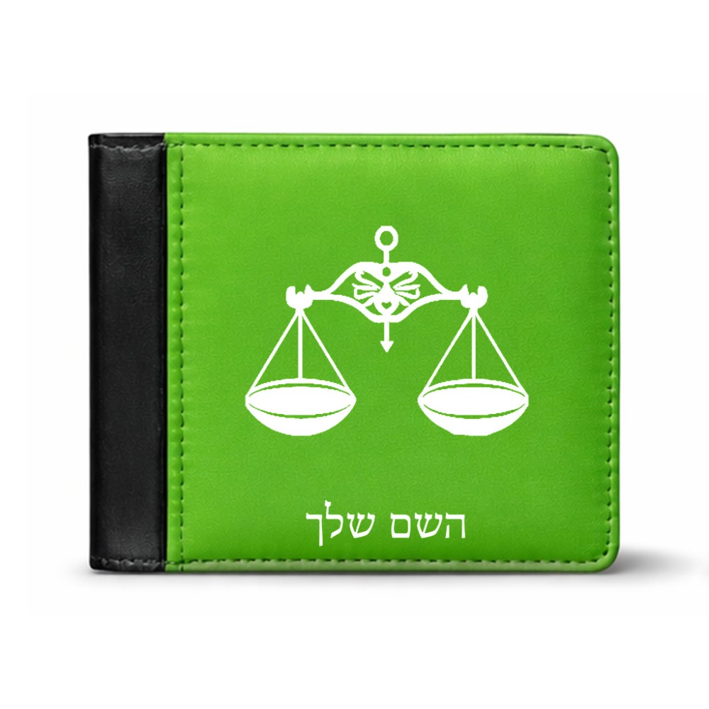ארנק עור שחור בעיצוב אישי עם השם שלך בעיצוב מזלות - מאזניים מידות הארנק 9.5 × 11 ס"מ