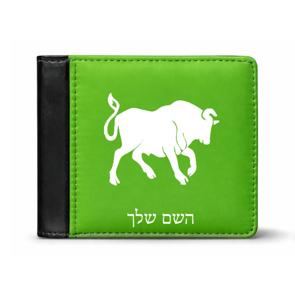 ארנק עור שחור בעיצוב אישי עם השם שלך בעיצוב מזלות - שור מידות הארנק 9.5 × 11 ס"מ