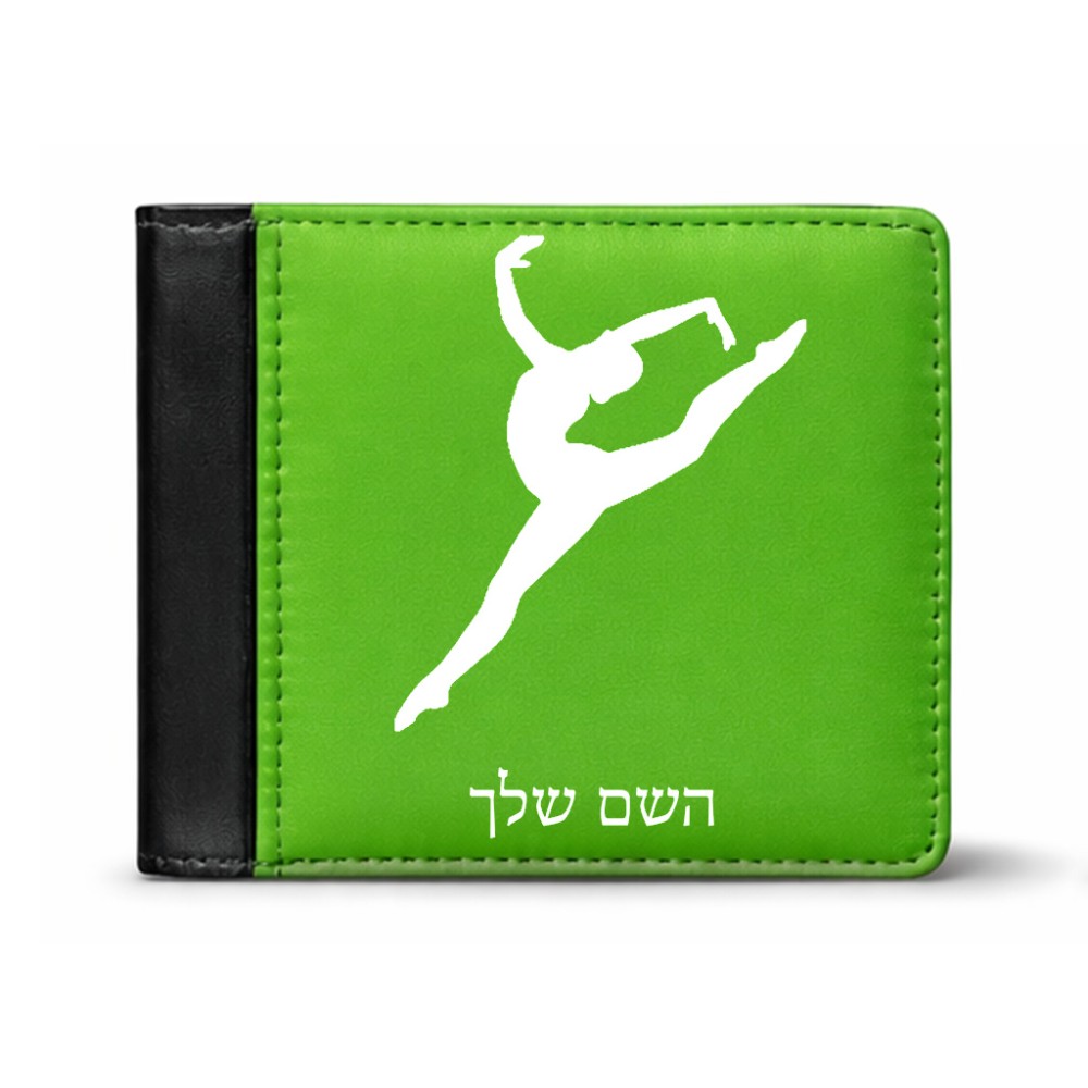 ארנק עור שחור בעיצוב אישי עם השם שלך בעיצוב בלט מידות הארנק 9.5 × 11 ס"מ