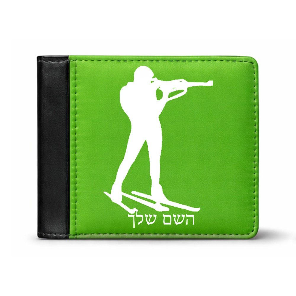 ארנק עור שחור בעיצוב אישי עם השם שלך בעיצוב ביאתלון מידות הארנק 9.5 × 11 ס"מ