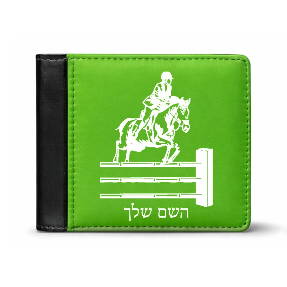ארנק עור שחור בעיצוב אישי עם השם שלך בעיצוב רוכב סוסים מידות הארנק 9.5 × 11 ס"מ