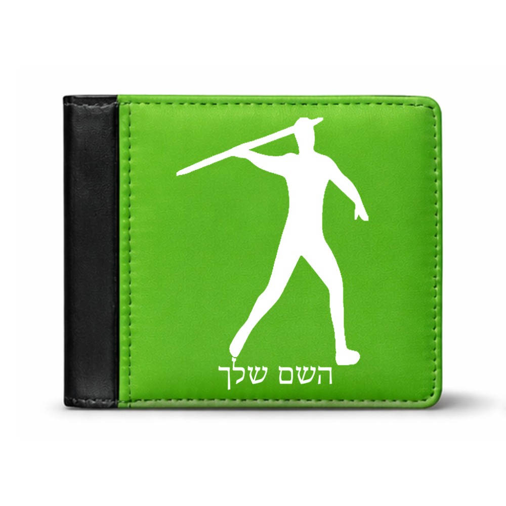 ארנק עור שחור בעיצוב אישי עם השם שלך בעיצוב זורק כידון מידות הארנק 9.5 × 11 ס"מ