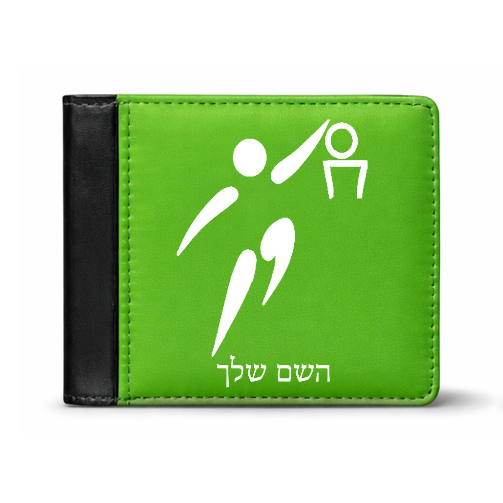 ארנק עור שחור בעיצוב אישי עם השם שלך בעיצוב כדורסל אולימפי מידות הארנק 9.5 × 11 ס"מ