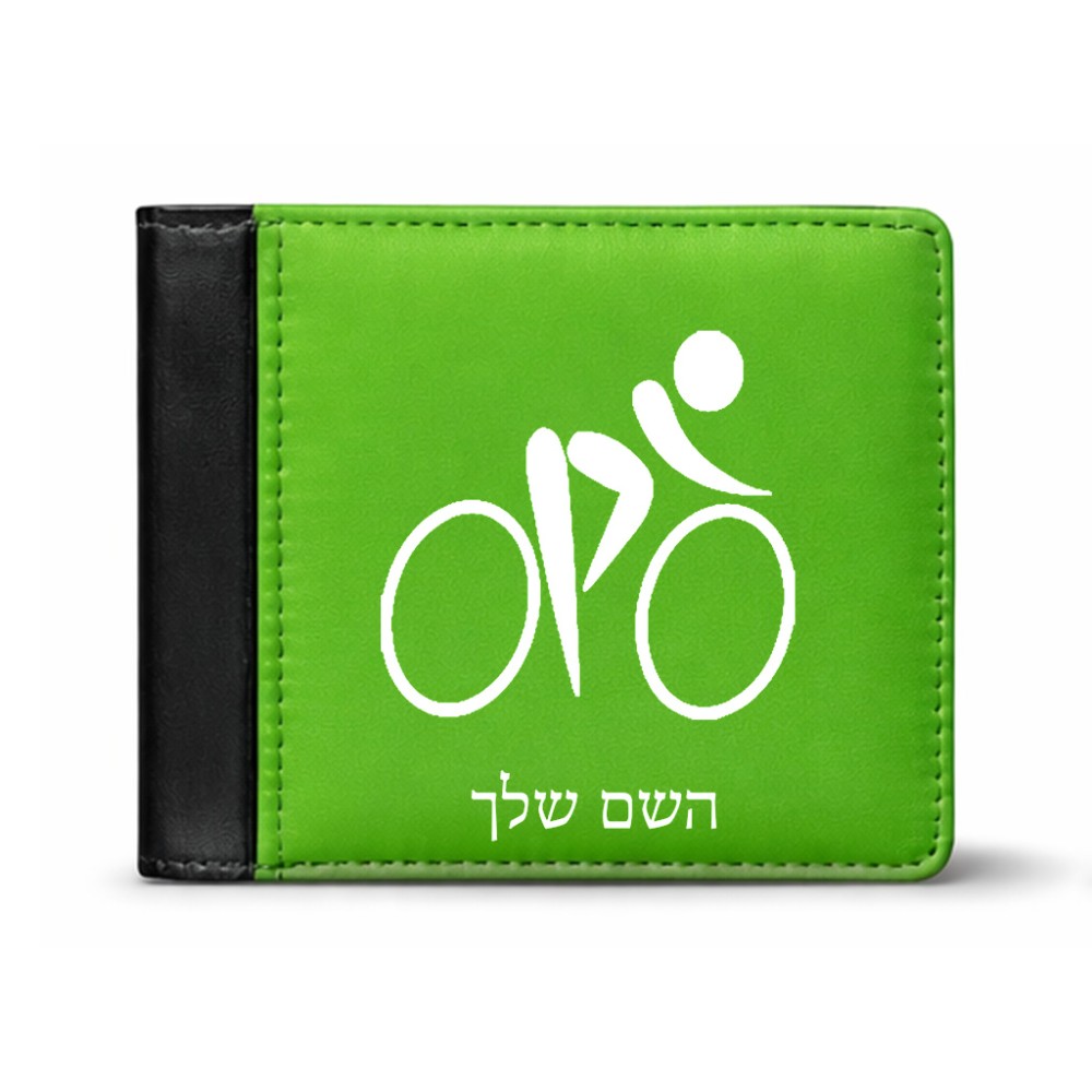 ארנק עור שחור בעיצוב אישי עם השם שלך בעיצוב אופניים אולימפיים מידות הארנק 9.5 × 11 ס"מ