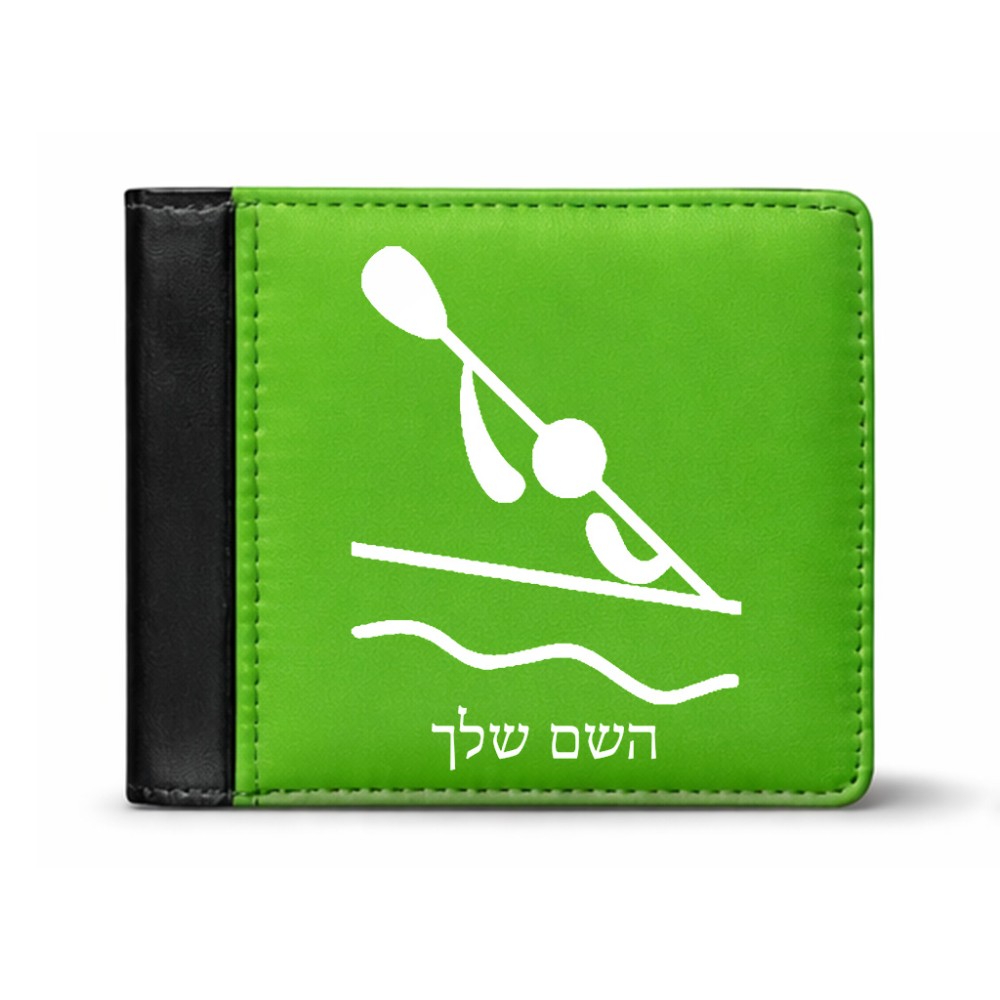 ארנק עור שחור בעיצוב אישי עם השם שלך בעיצוב קיאק אולימפי מידות הארנק 9.5 × 11 ס"מ