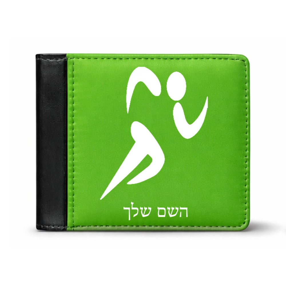 ארנק עור שחור בעיצוב אישי עם השם שלך בעיצוב רצים אולימפיים מידות הארנק 9.5 × 11 ס"מ