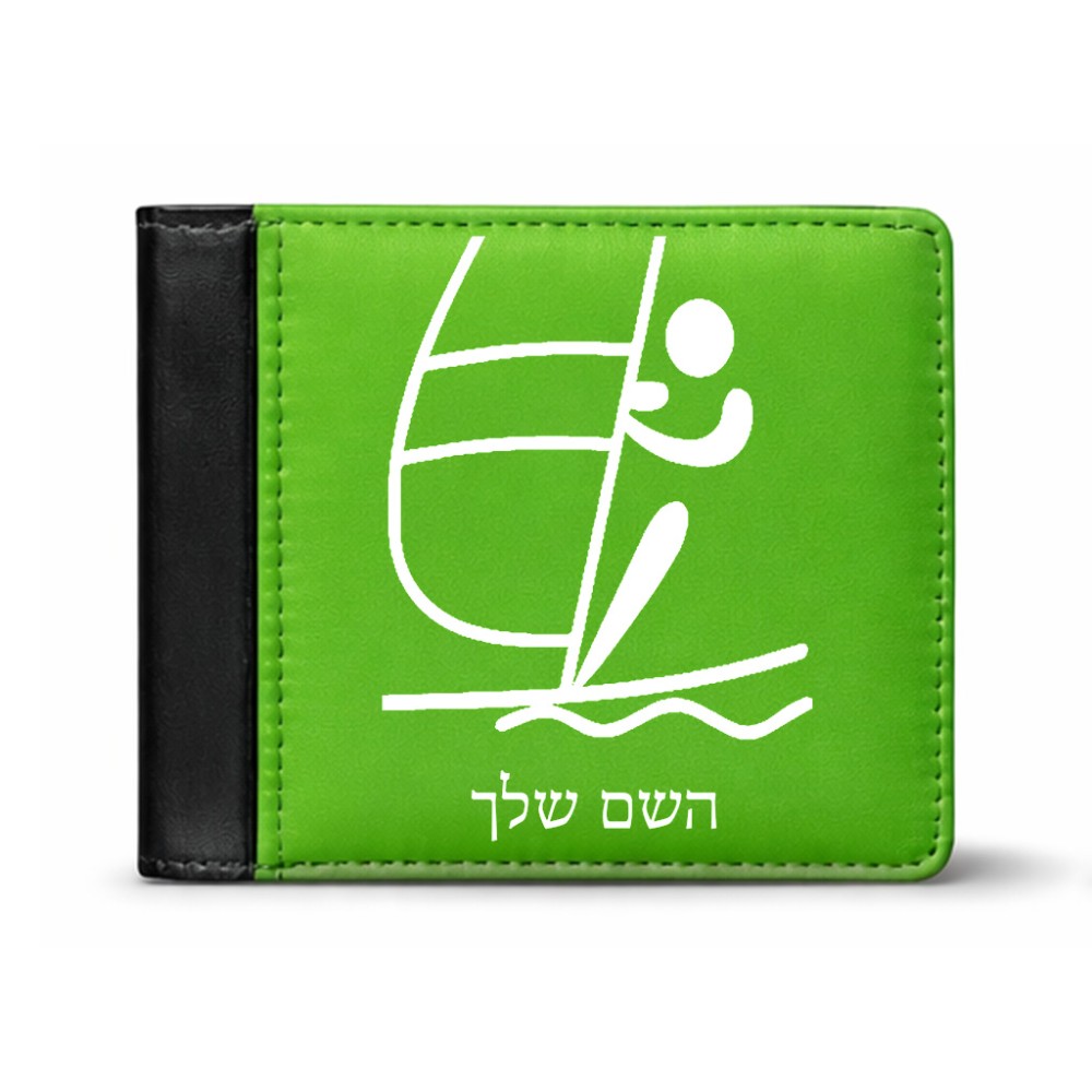 ארנק עור שחור בעיצוב אישי עם השם שלך בעיצוב שייט אולימפי מידות הארנק 9.5 × 11 ס"מ