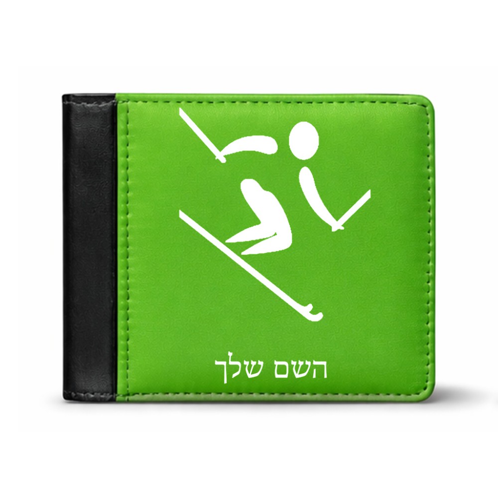 ארנק עור שחור בעיצוב אישי עם השם שלך בעיצוב סקי אולימפי מידות הארנק 9.5 × 11 ס"מ