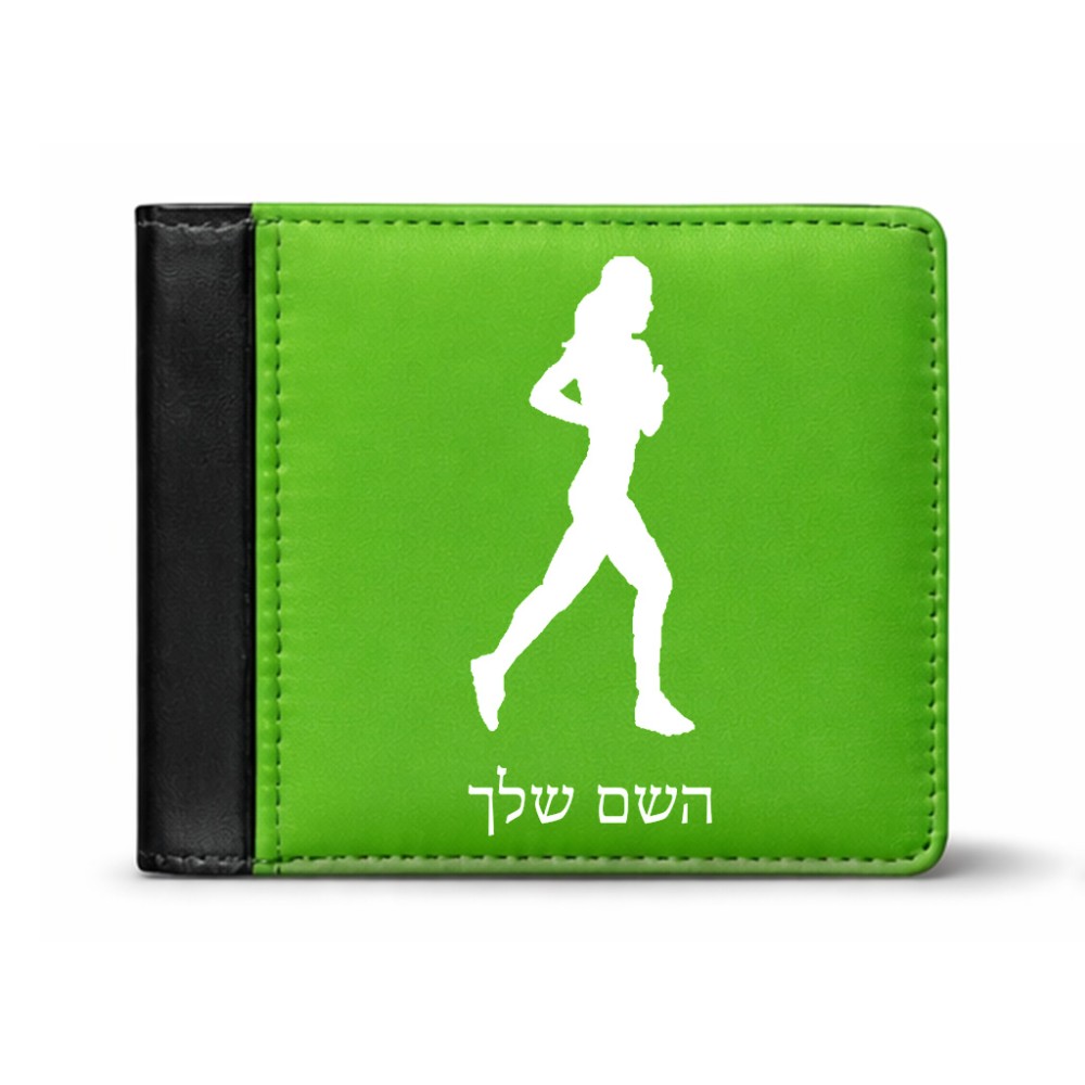 ארנק עור שחור בעיצוב אישי עם השם שלך בעיצוב רץ רץ אישה מידות הארנק 9.5 × 11 ס"מ