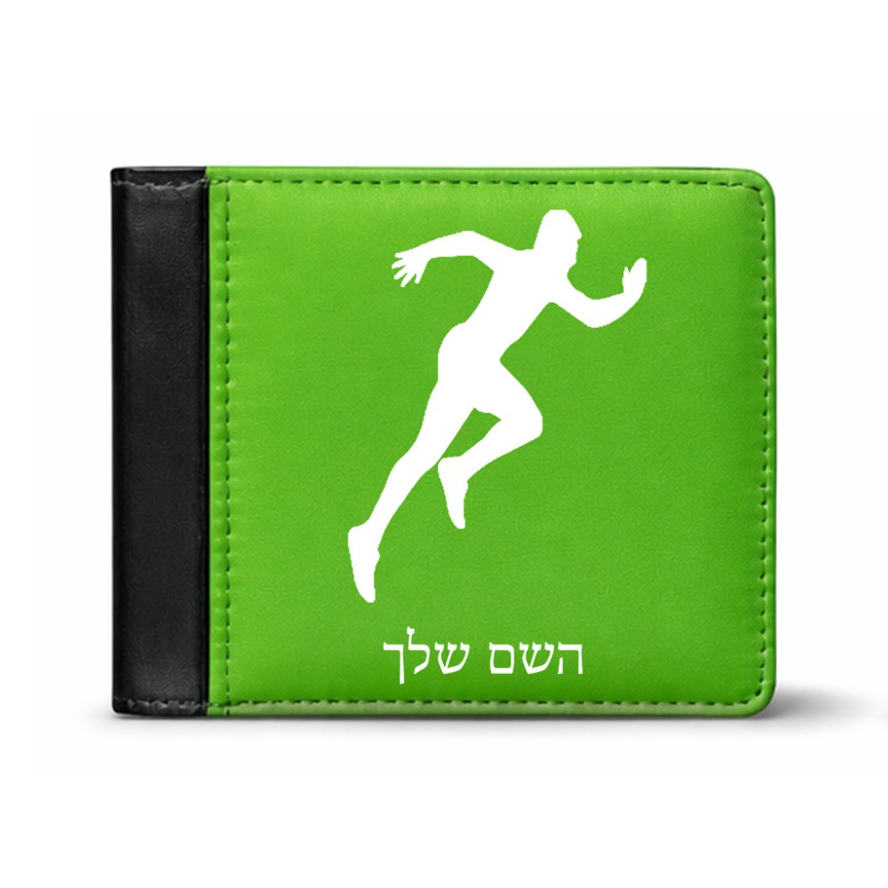 ארנק עור שחור בעיצוב אישי עם השם שלך בעיצוב רץ מידות הארנק 9.5 × 11 ס"מ