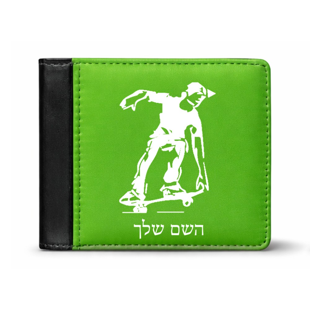 ארנק עור שחור בעיצוב אישי עם השם שלך בעיצוב ילד סקייטבורד מידות הארנק 9.5 × 11 ס"מ